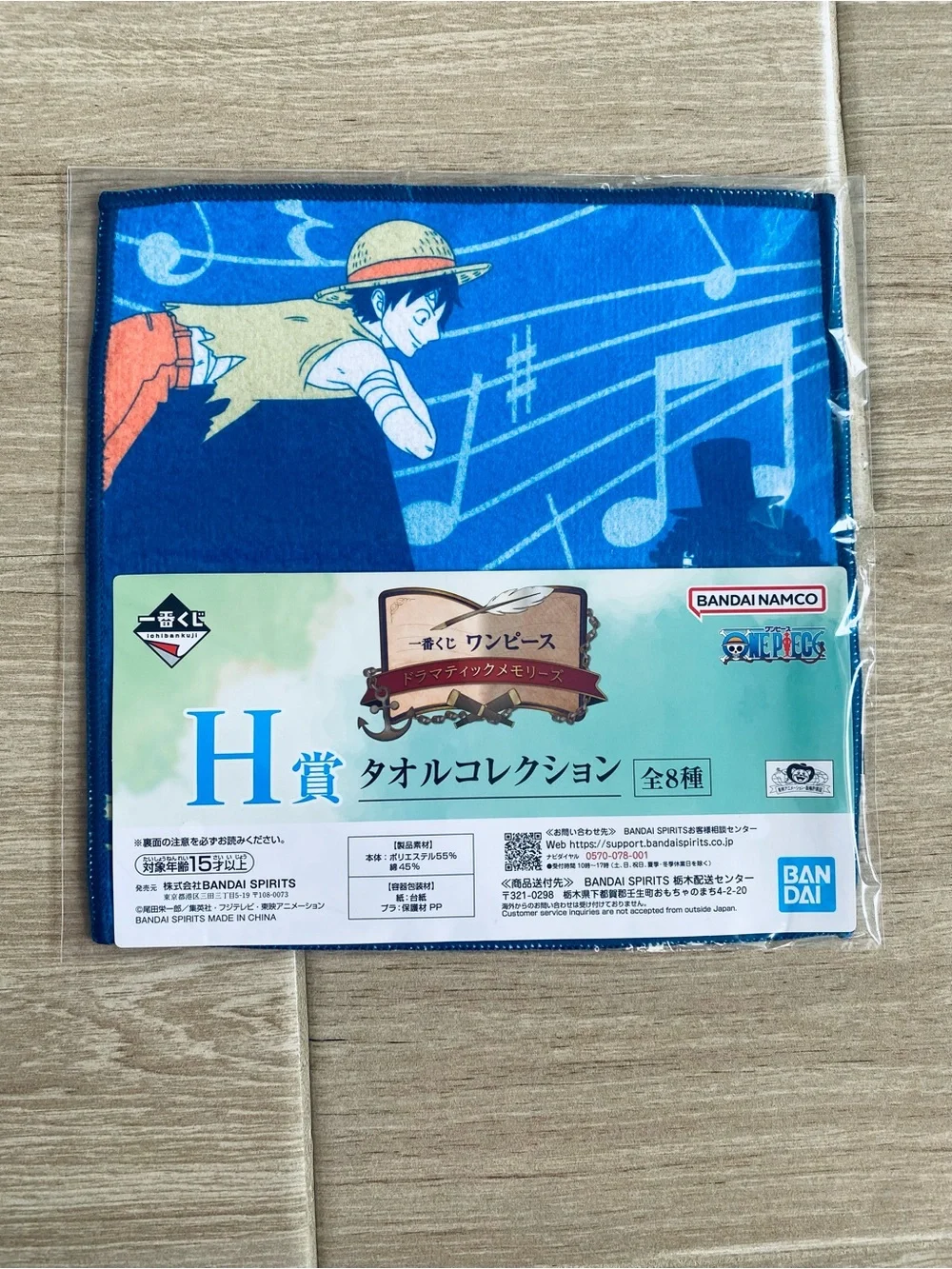New Anime One Piece Monkey D. Luffy & Brook Binks Sake Memories Hand Towel